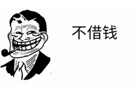 运河要账公司更多成功案例详情